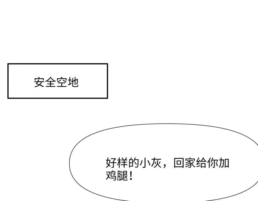合作谈判80