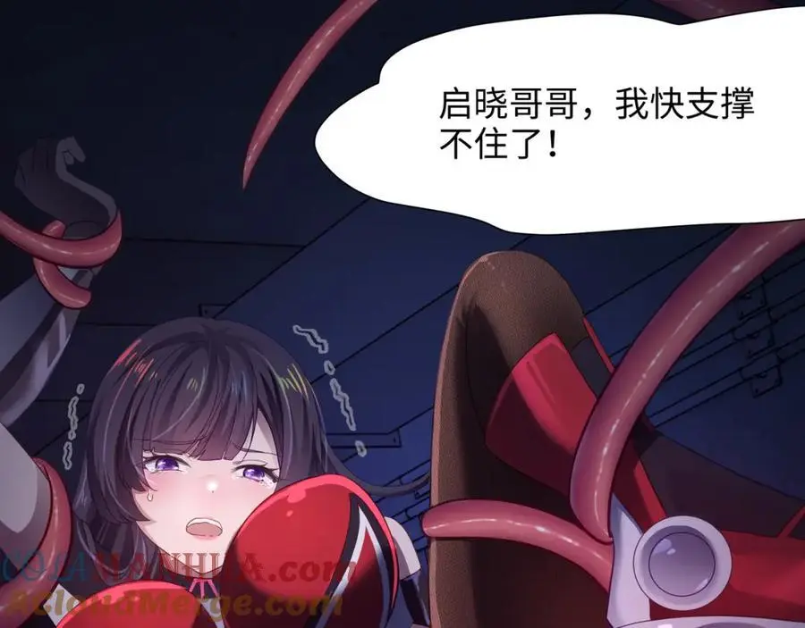 雌雄同体42