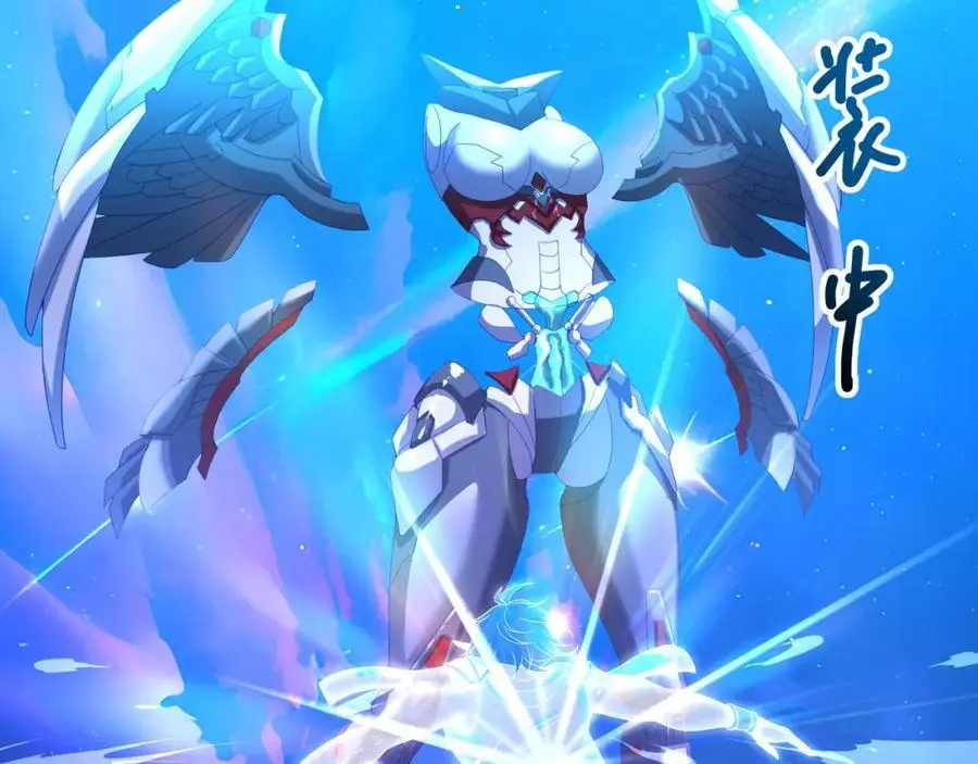 合体机甲45
