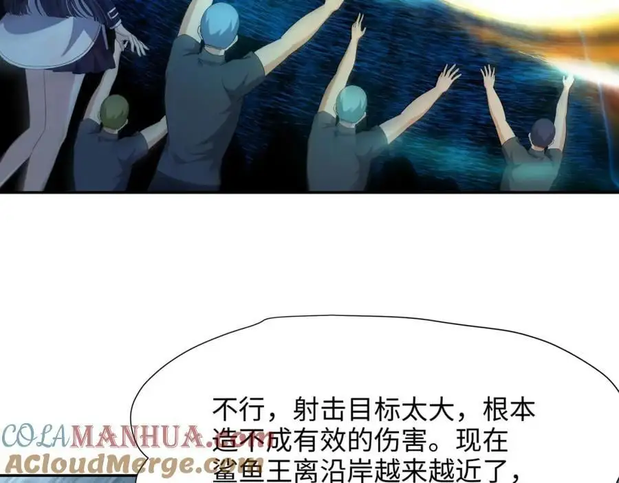 强行寄生6