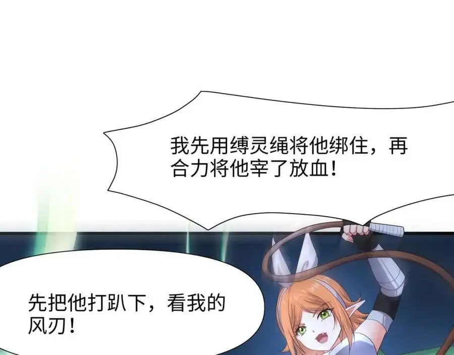 隐身手环90