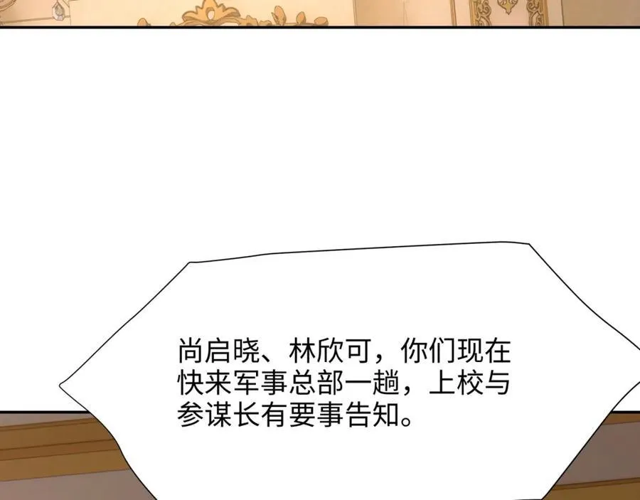 注入热量54