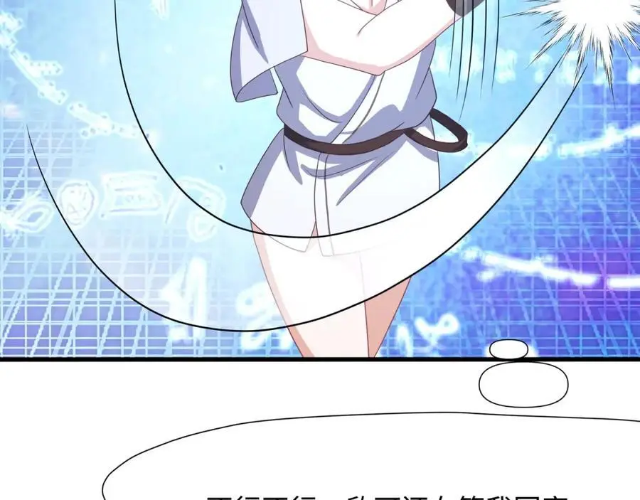 高阶精灵42