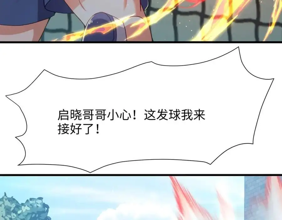 各国的异能者59