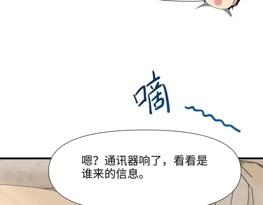 新的出海任务62