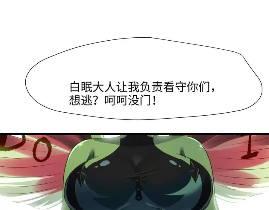 以毒攻毒47