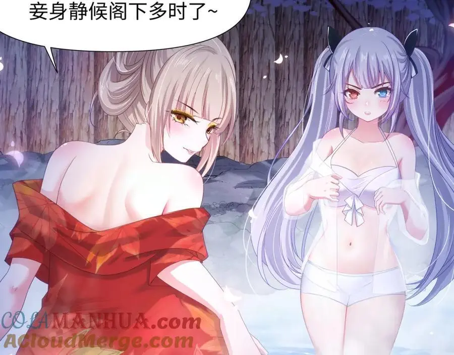 洗完澡更累了44