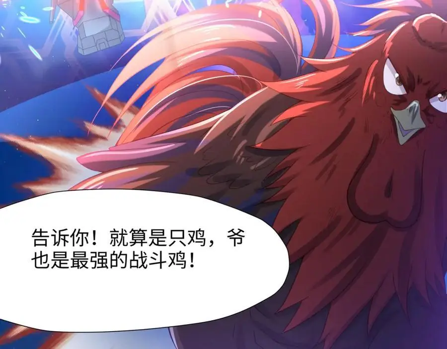 最强战斗鸡99