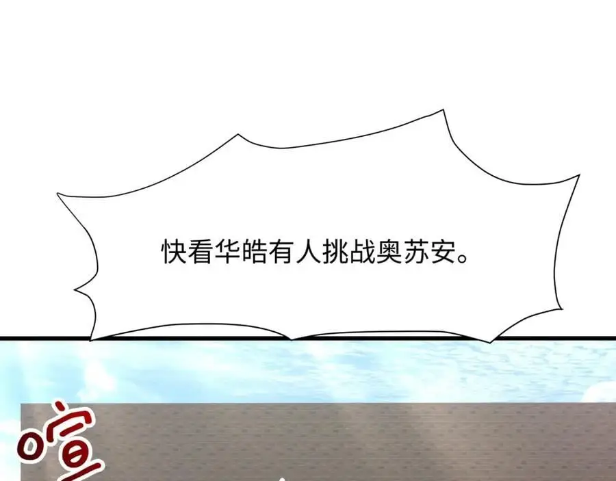 各国的异能者30