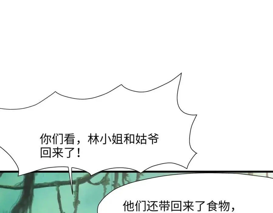 物资争夺38