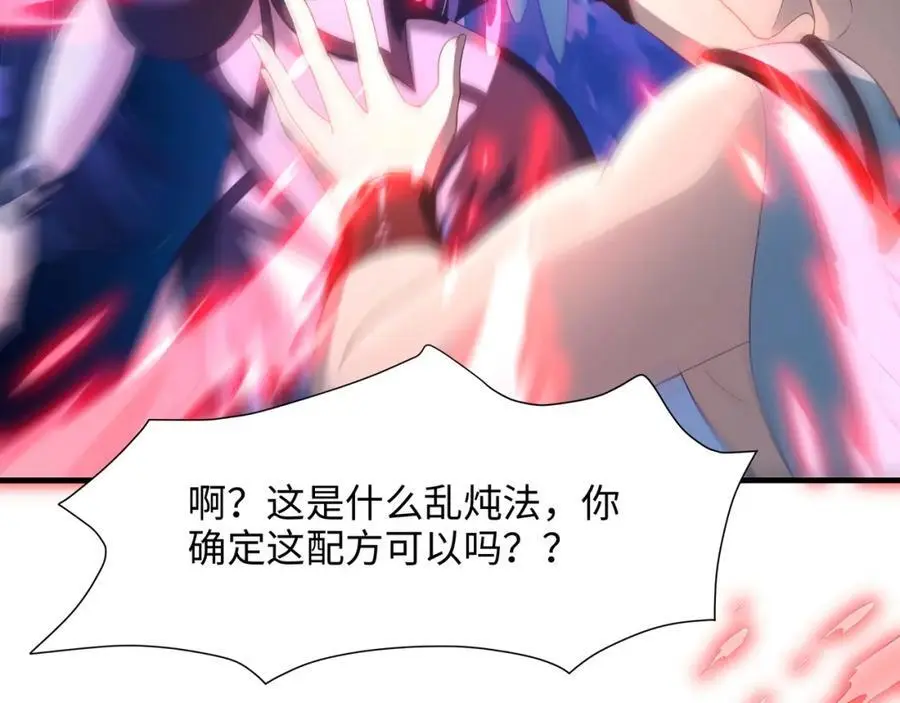 最强战斗鸡50