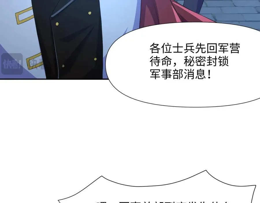 救世主计划29