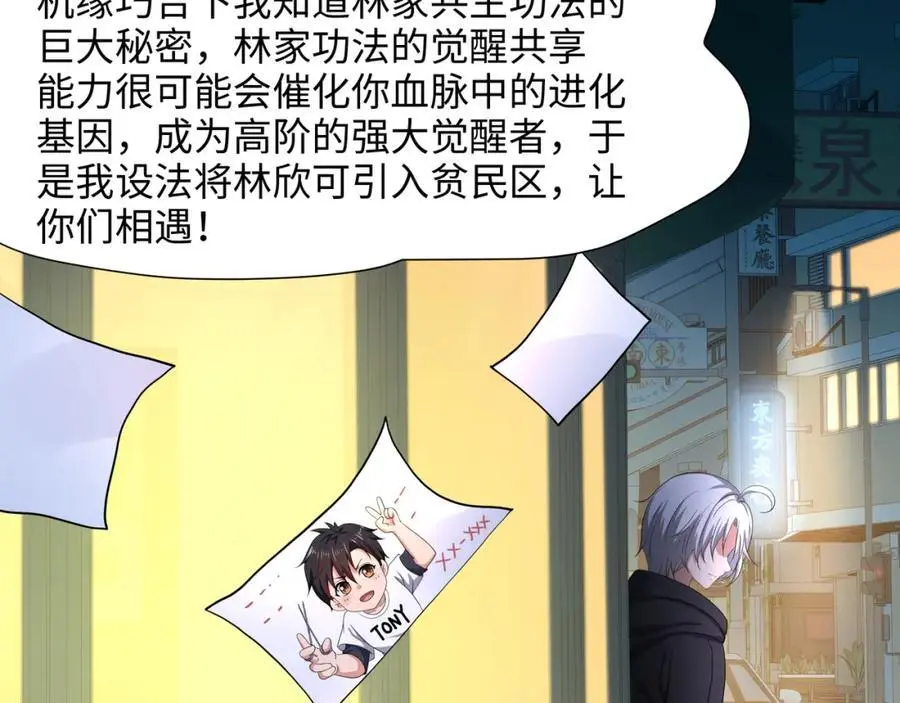 雌雄同体10