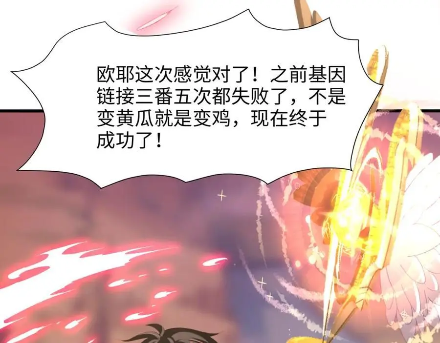 重返地球35