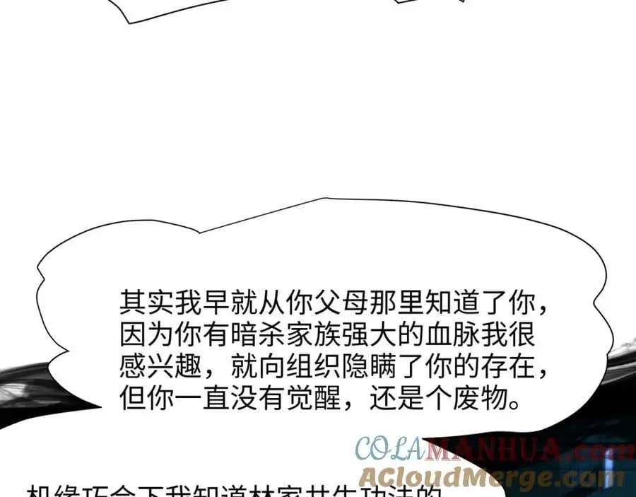 雌雄同体9