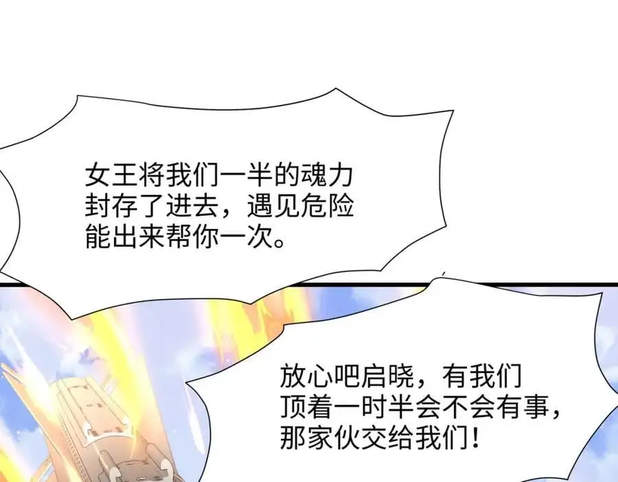把他变成婴儿！19