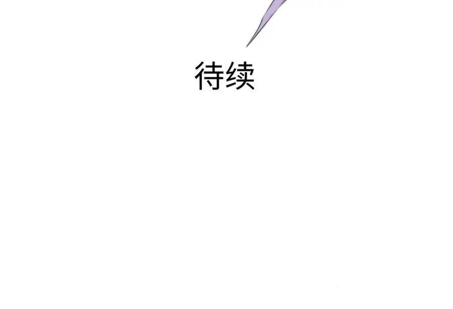 血脉改造102