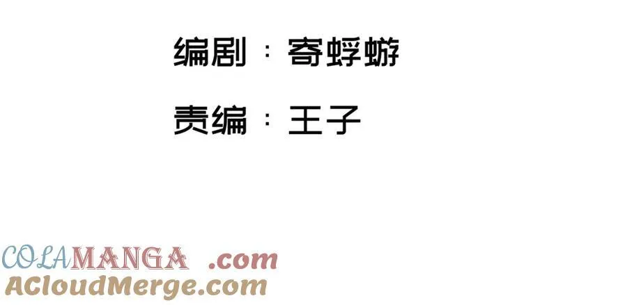 护道道侣之争3