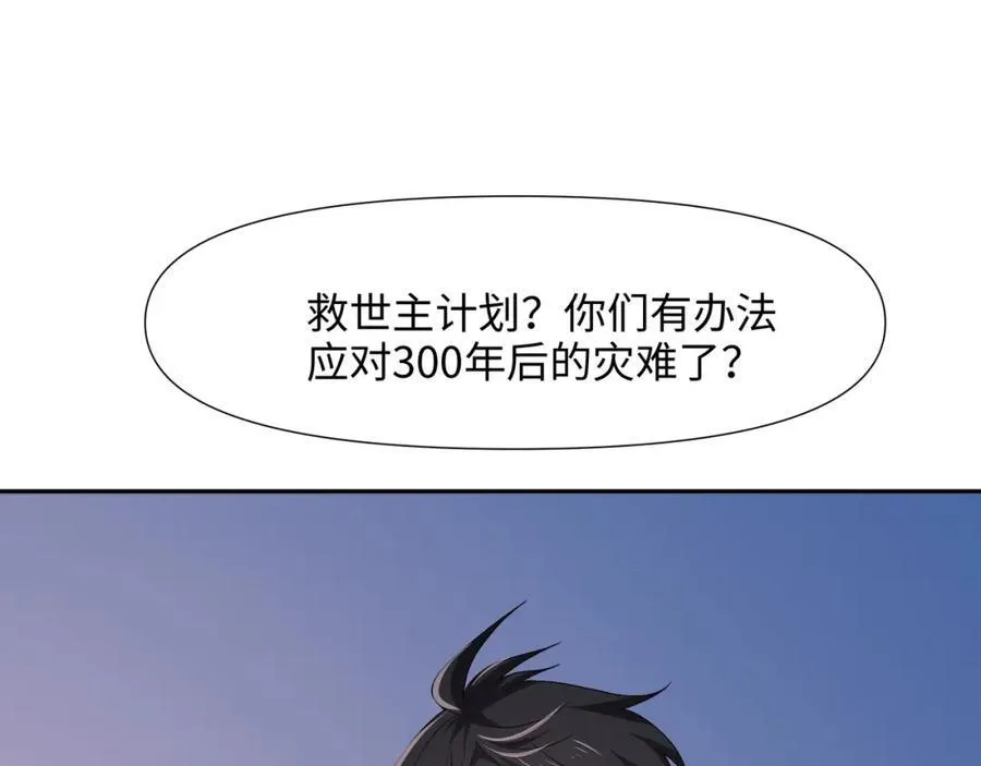 趁火打劫4