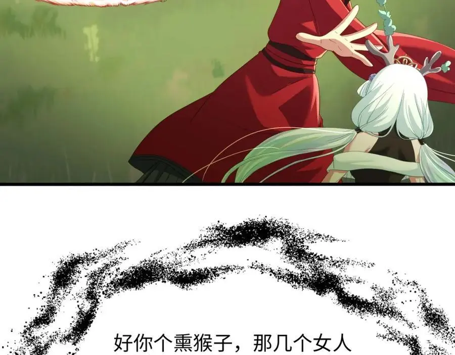 看腿识人63