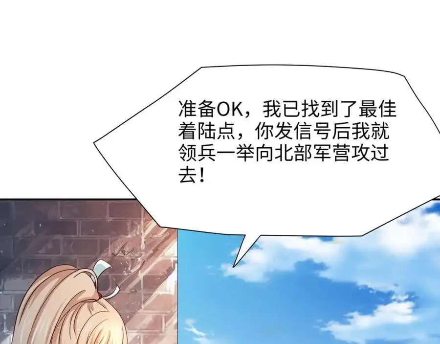 海豚女王的寝宫79