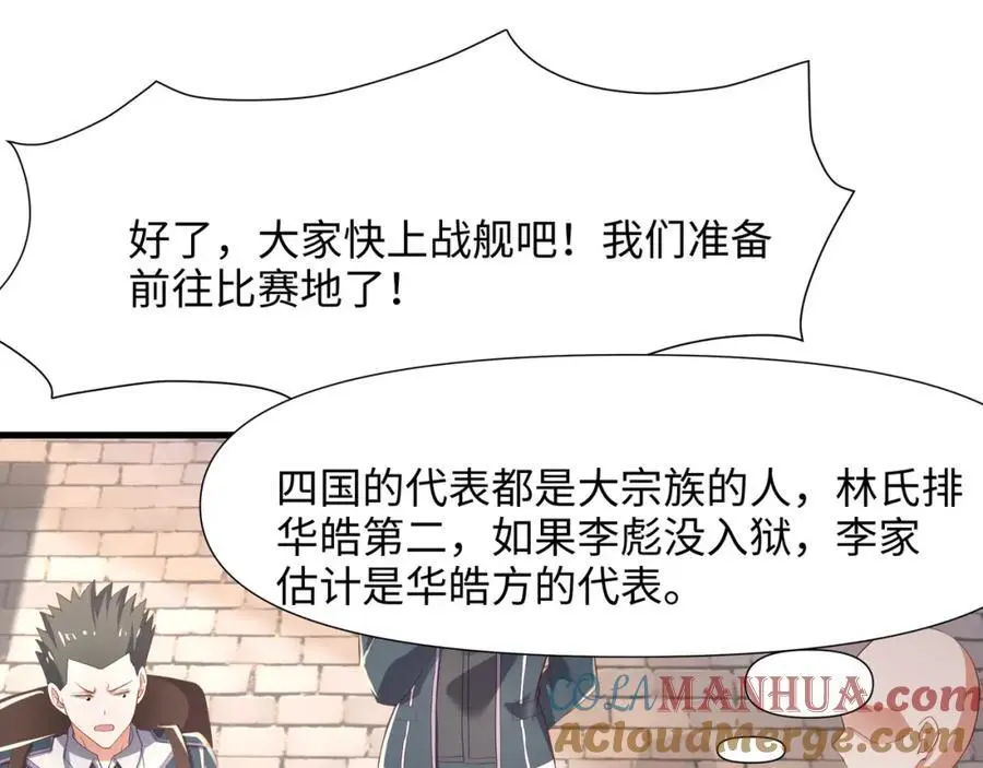 荣耀塔30
