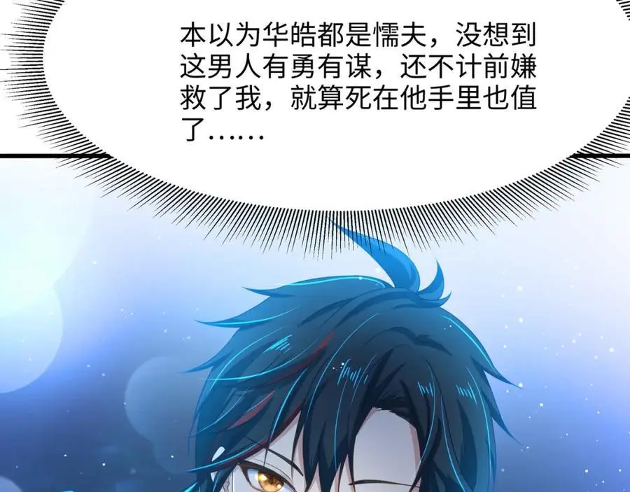 幕后黑手70