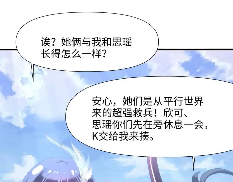 把他变成婴儿！22
