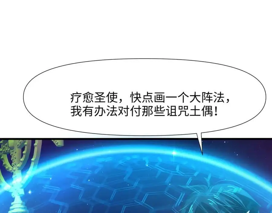 血脉改造74