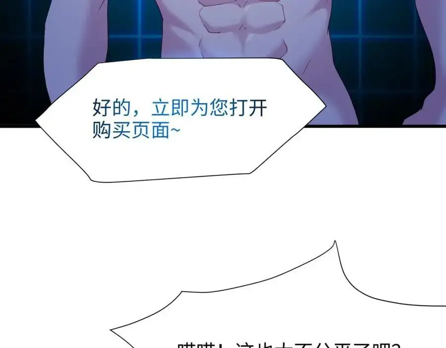 遗迹调查42