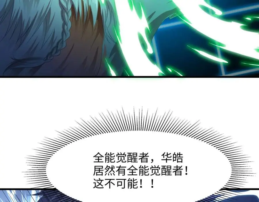 遗迹调查62