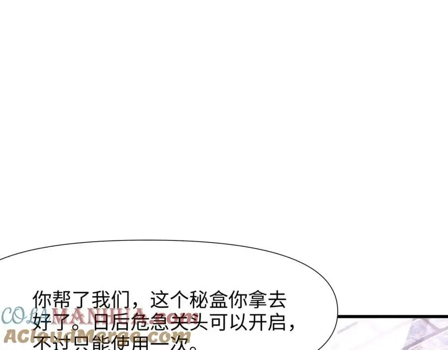 重返地球64