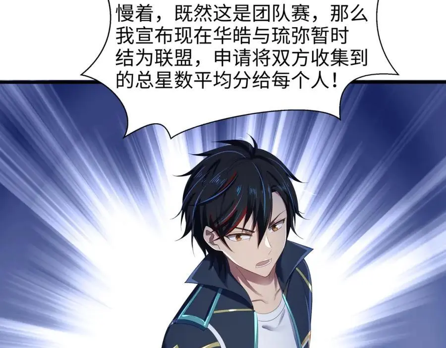 真正的合作22