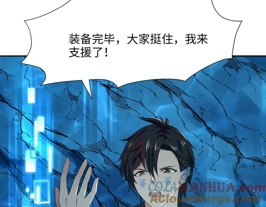 强行寄生39