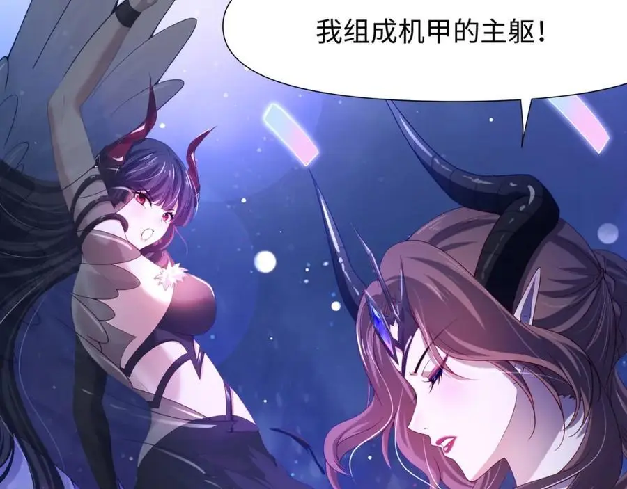 合体机甲39