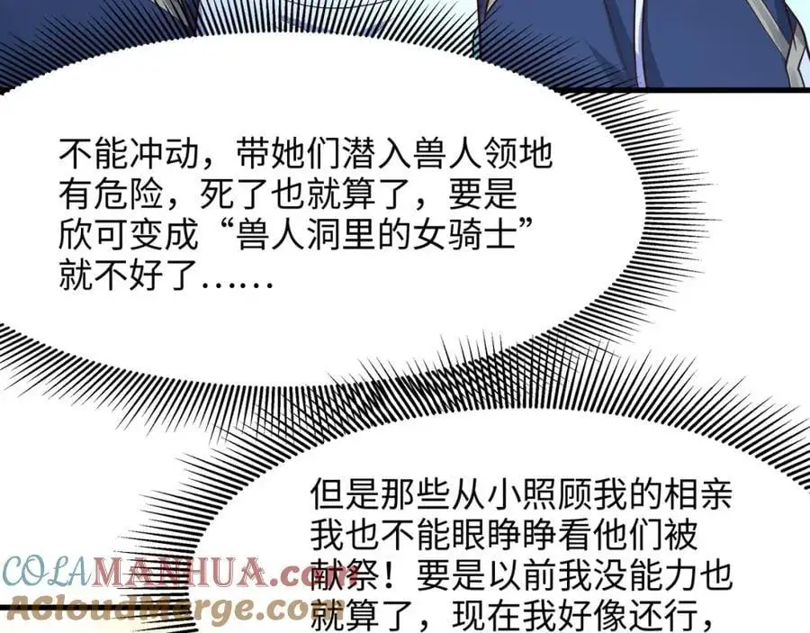 和兽耳娘的肉搏战80
