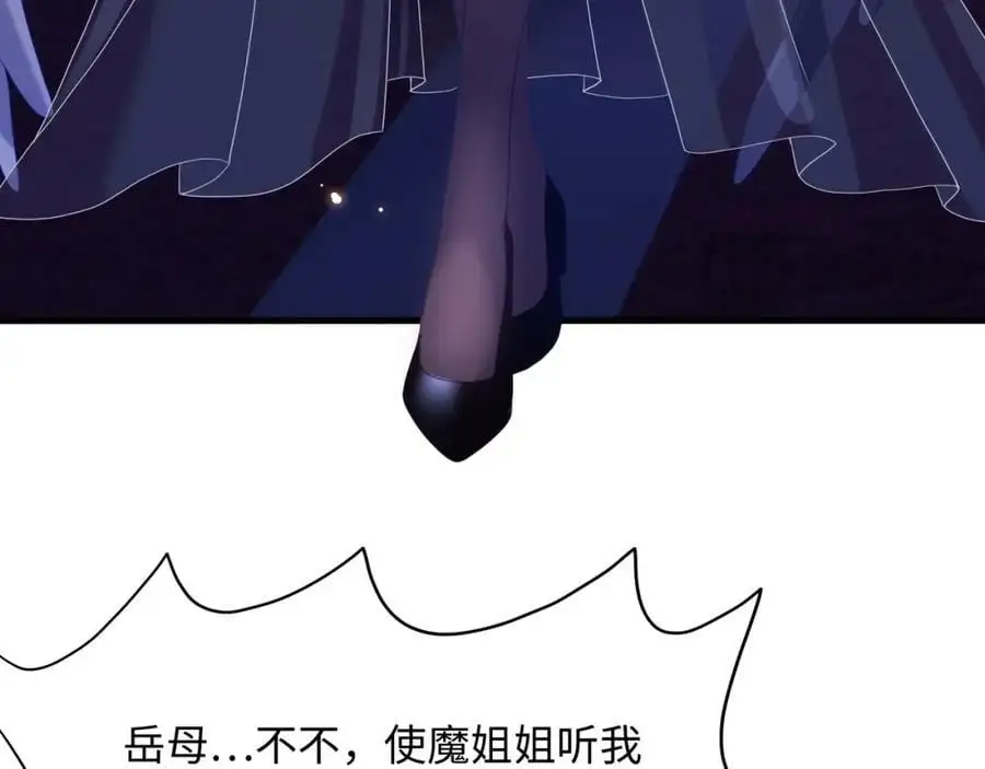 魔女的补魔容器75