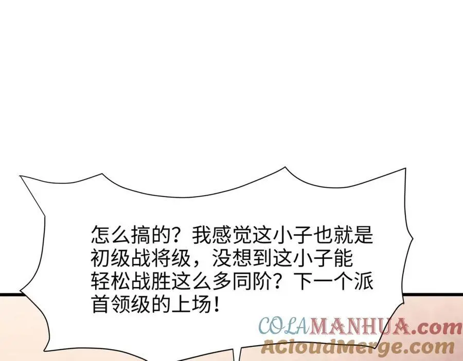 兽族择偶权64