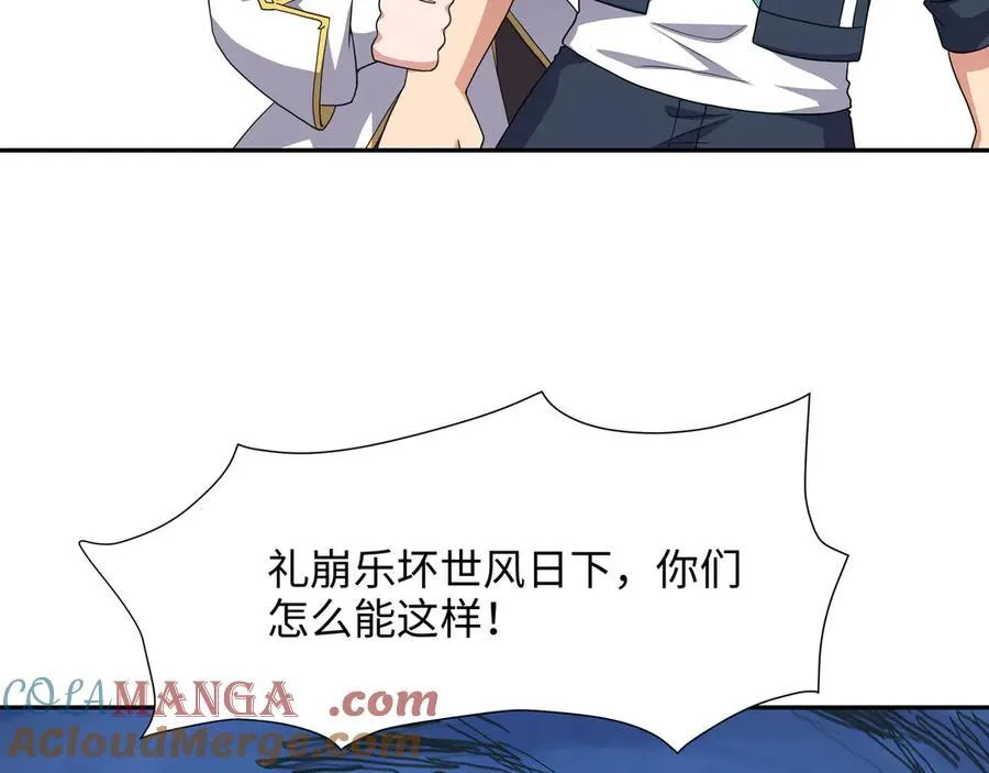 新的旅途88