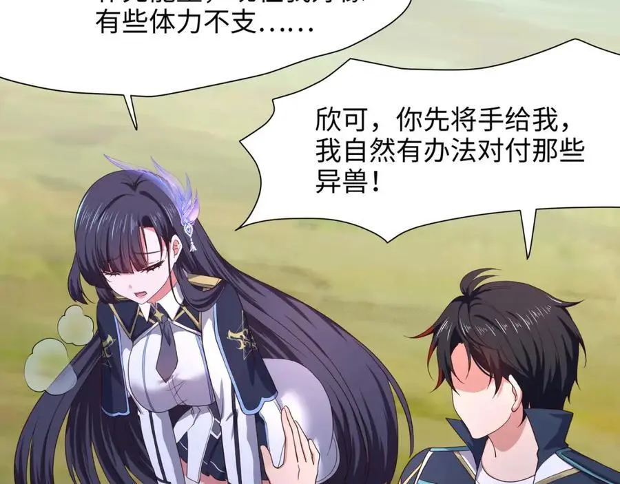 真正的合作83