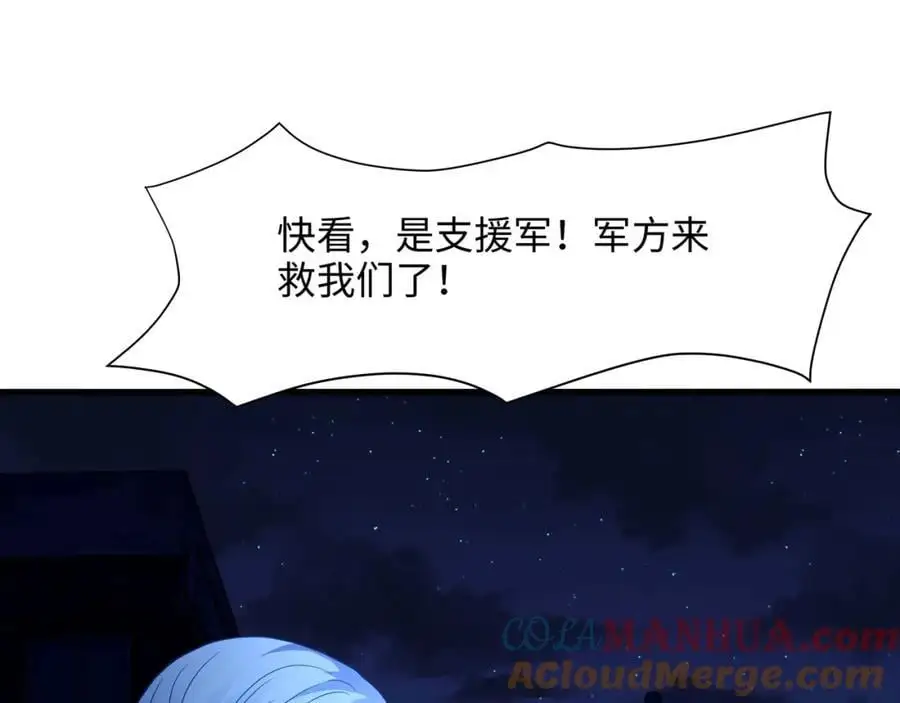和兽耳娘的肉搏战24