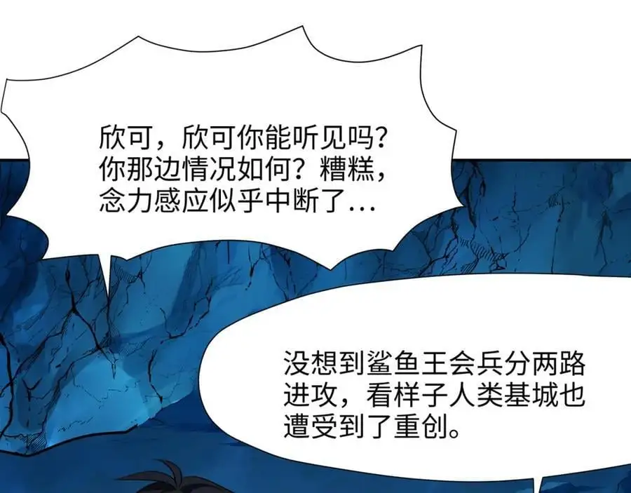 强行寄生25