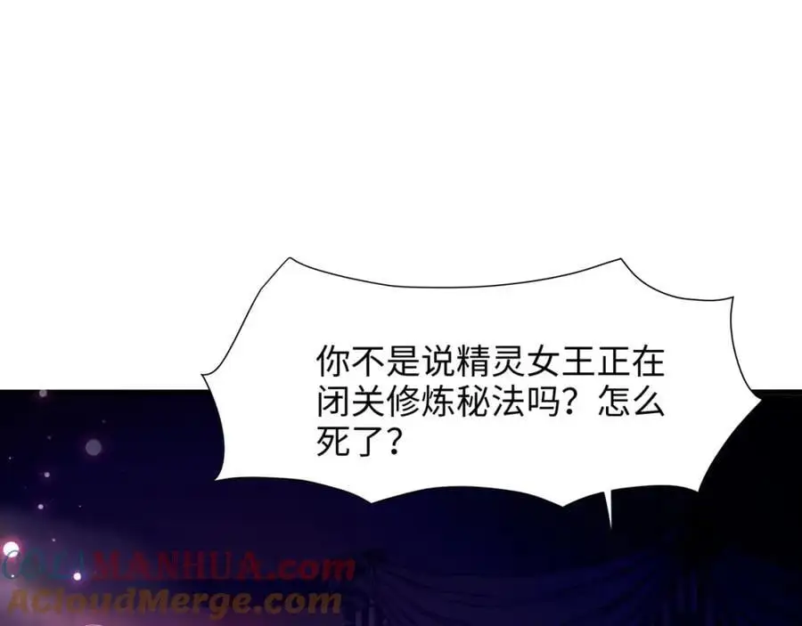 趁现在往里冲4
