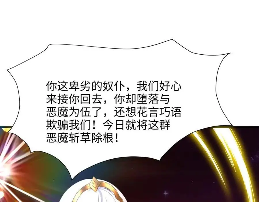 趁现在往里冲75