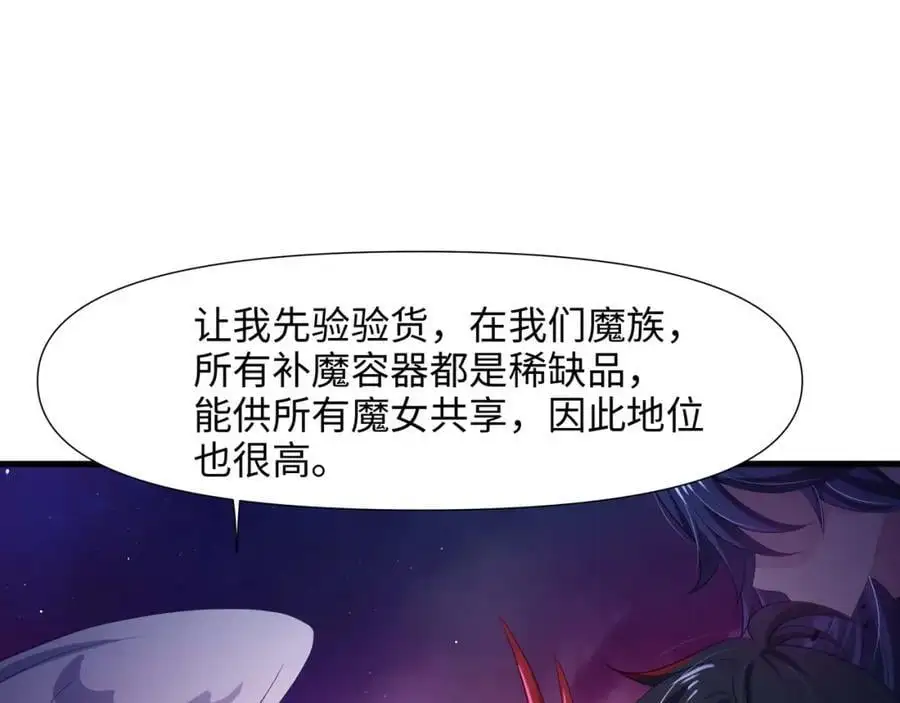 跳槽79