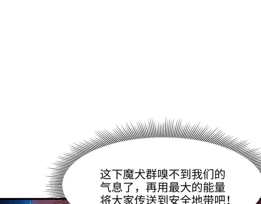 隐身手环46