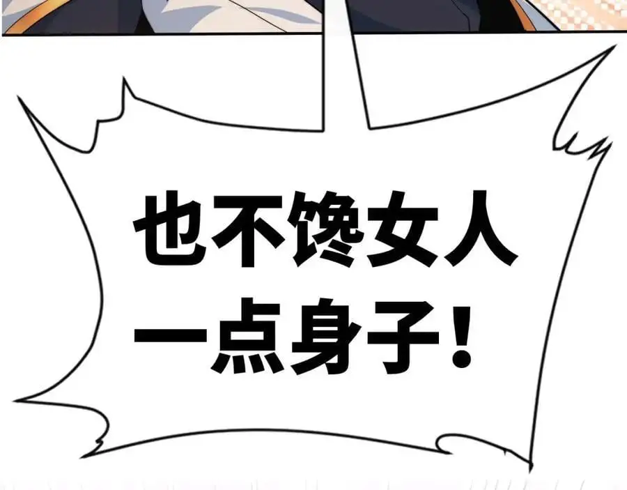 新作来袭23