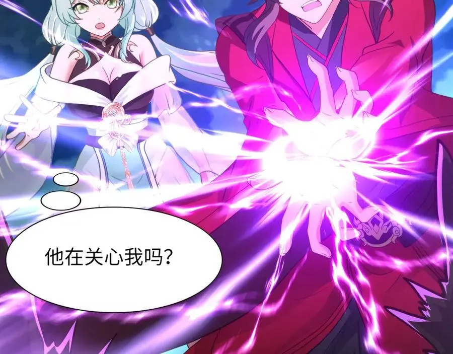 螳螂妖的剧毒22