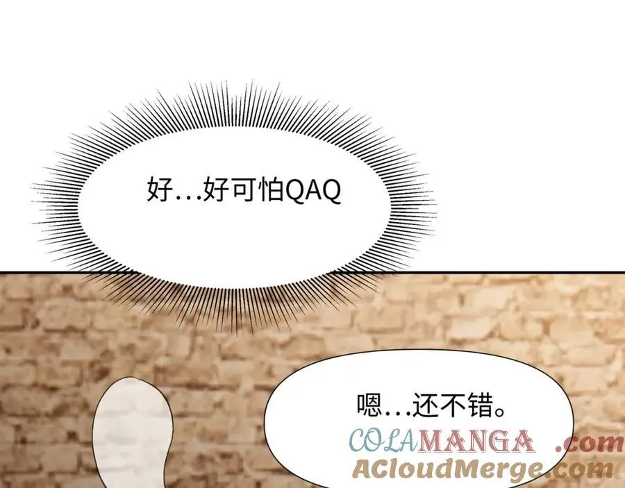 媚术比拼45