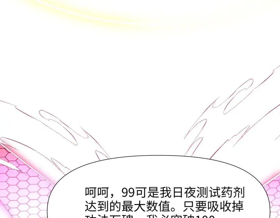 与K的决战！15